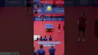 P.S. Сидоренко выиграл сет 18:16 #настольныйтеннис #sports #tabletennis #game #pingpong #спорт #new