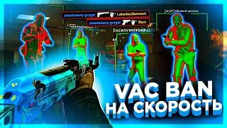 ЛУЧШИЙ БЕСПЛАТНЫЙ ЧИТ для CS:GO| 