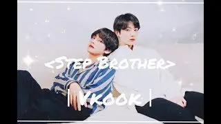 Воображение ㅣVkookㅣStep Brother [6 часть]