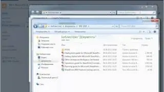 Настройка корзины в SharePoint Server 2010