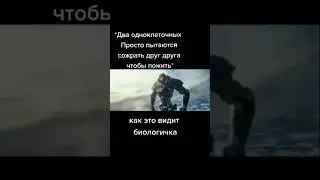 Мемы по ТикТоку #986