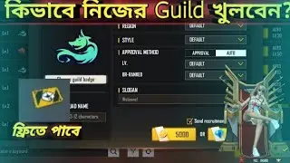 HOW TO CREATE GUILD IN FREE FIRE 2021 [HOW TO MAKE A GUILD IN FREE FIRE ]