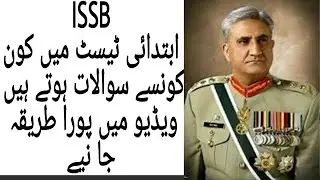 issb preparation
