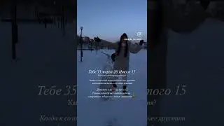 8 января 2024 г.