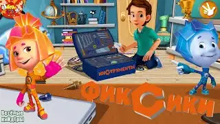 Fixiki Tools | Fixiki | What were the Fixiki looking for in the toolbox? | Cartoons games for kids