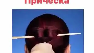 Вечерняя причёска