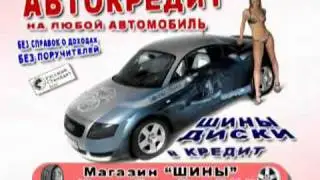 Видеоролик из серии "Простейшие 2D" )))))))