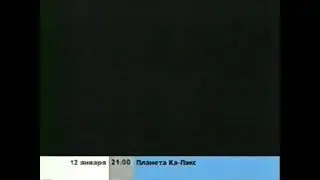 Анонс фильма 