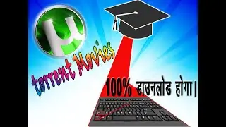 How to download Movies from uTorrent-2020