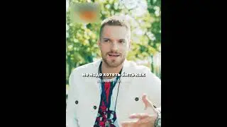 Поддержка  