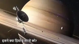 एलियन्स की खोज करता अंतरिक्ष यान | Voyager 2 Documentary