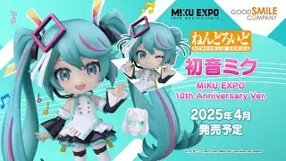 【2024年10月23日まで予約受付中】ねんどろいど 初音ミク MIKU EXPO 10th Anniversary Ver.