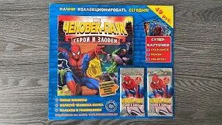 Эксклюзивный Обзор на 1-й раритетный выпуск человек-паук герои и злодеи 2008г🙀🕸🕷