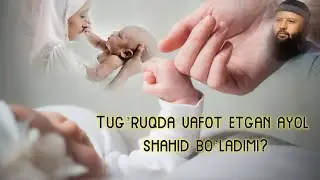 Tug’ruqda vafot etgan ayol shahid bo’ladimi? Shayx Sodiq Samarqandiy!