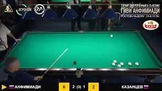 Юбилейный - Анфимиади Гиви - Казанцев Анатолий