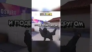 ПЕРЕСТАНЬ ИГРАТЬ С КАМОН СКИНАМИ 