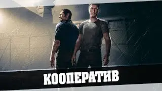The Way Out  - Кооператив - Romka и Desertod
