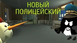 новый полицейский? – 2 серия