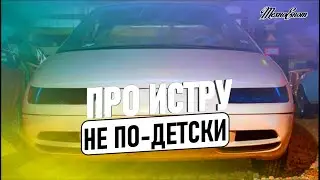 Что писал 