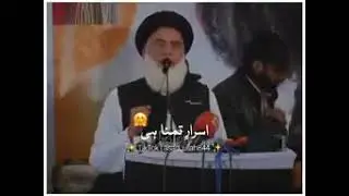 Jo Subah Jaga Thi Ho