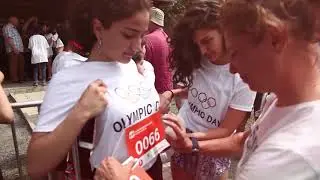 ოლიმპიური დღე 2018