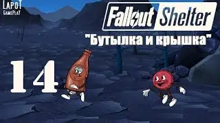 Fallout Shelter. Vault 737 Development. Part 14: 