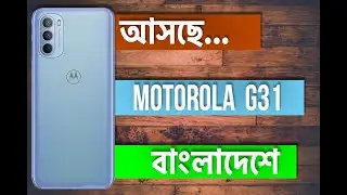 Moto G31 Full review. Only Display and Camera?- Extreme Ideas