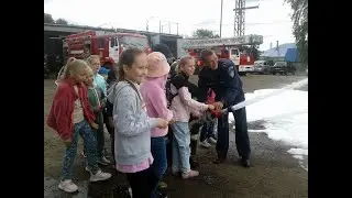 Экскурсия в ПСЧ 272