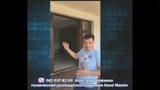 Ремонт HST (подъёмно раздвижной двери )