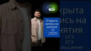 Пишите в комментарии ✅ #учеба #popular #школа #поступление #математика #егэ #огэ
