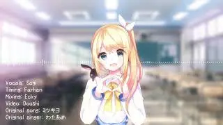 Always (사기 cover)
