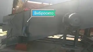Круглый вибрационный грохот Узбекистан
