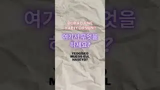 Korece'de En Çok Kullanılan Cümleler 👈🏻 
