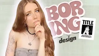 Why Your Designs Look Boring