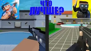 СРАВНЕНИЕ БЛОК СТРАЙКА И БЛОК ФИЛДА ЧТО ЛУЧШЕ? БЛОК СТРАЙК ПРОТИВ БЛОК ФИЛД! Block Strike BlockField