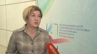 Адаптивный спорт
