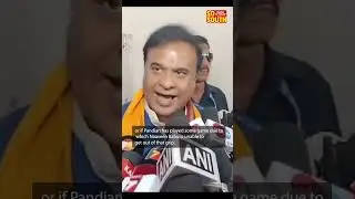 Hemanta Biswa Sarma: Naveen Patnaik Is Being Held Hostage By VK Pandian | SoSouth