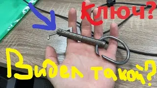 Дубликат очень необычного ключа на токарном и фрезерном