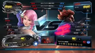 ser (Gouki) VS gajimaru (Alisa) - Tekken 7 rank match