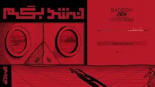 4. Sadegh - Jen