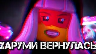ВОЗВРАЩЕНИЕ ХАРУМИ В 16 СЕЗОНЕ НИНДЗЯГО!