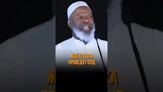 Судный день
