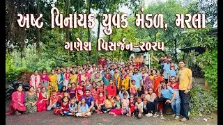અષ્ટ વિનાયક યુવક મંડળ, મરલા ll Ganesh Visharjan ll 2025 ll SD Photography