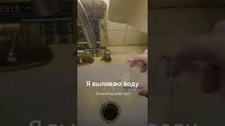 ВЫЛИТЬ in all tenses
