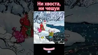С наступающим Новым годом рыбаки