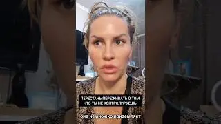 Как убрать стресс, депрессию и переживания? #отношения #психология #стресс #депресии #депрессия