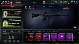 ГАЙД ДЛЯ НОВИЧКОВ ПО ИГРЕ 