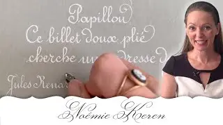 Calligraphie d'une citation de Jules Renard en écriture ronde française