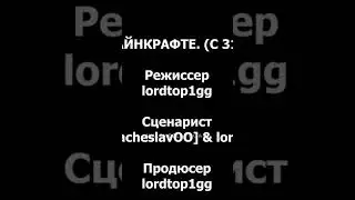 Конец... 