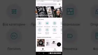 Как сделать заглушку с текстом для Instagram с телефона